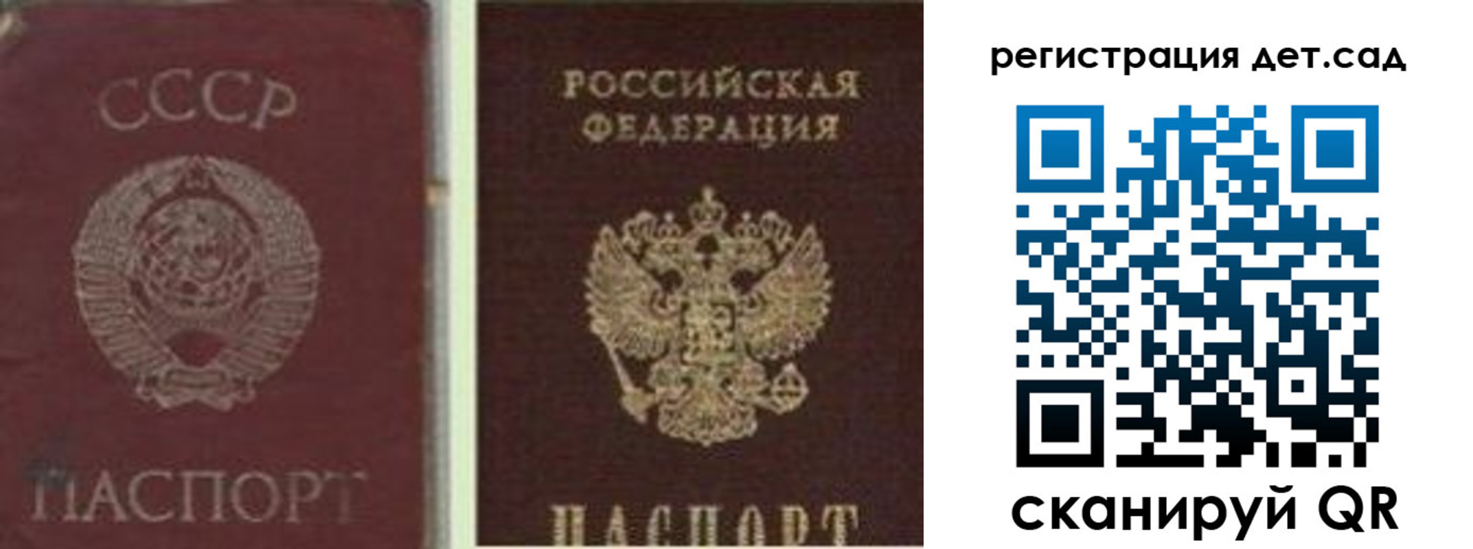 временная регистрация для всех в Светогорске