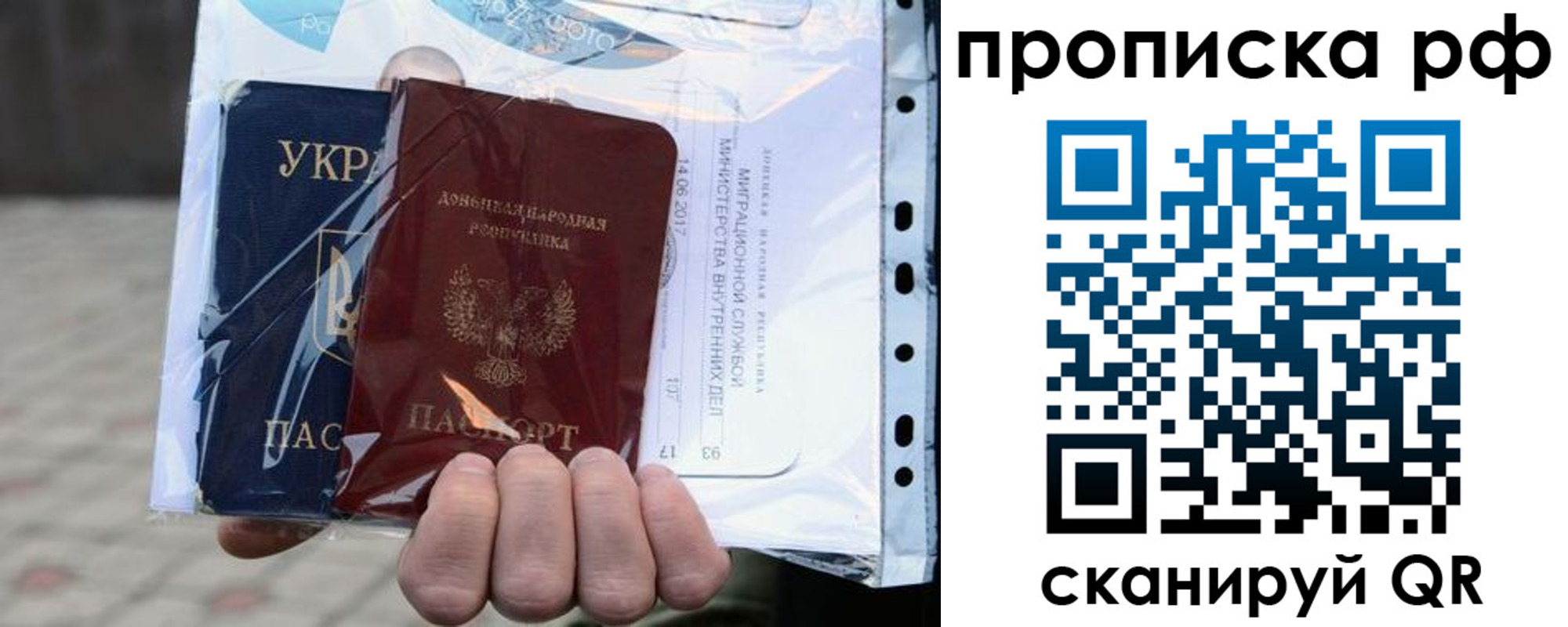 временная регистрация собственник в Светогорске