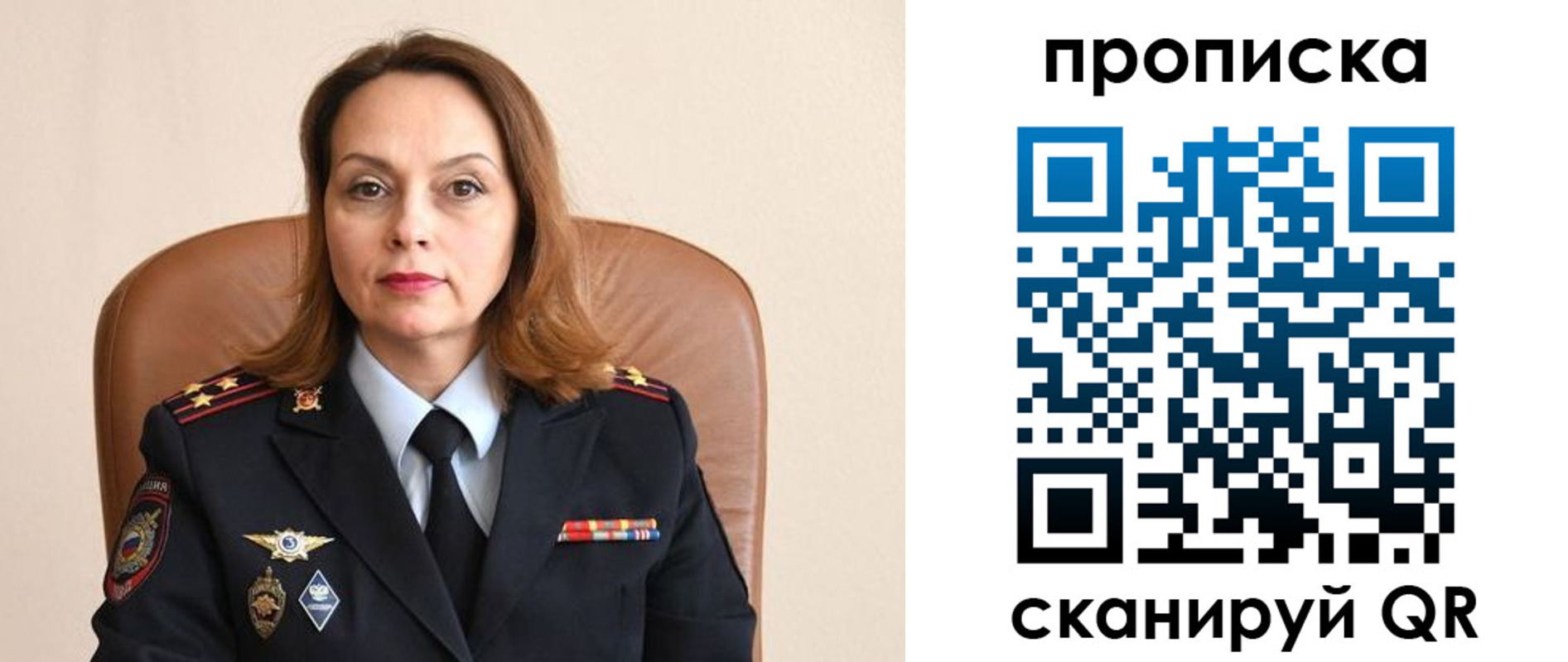 временная регистрация в Светогорске