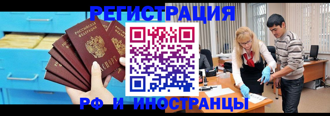 временная регистрация надежно в Светогорске