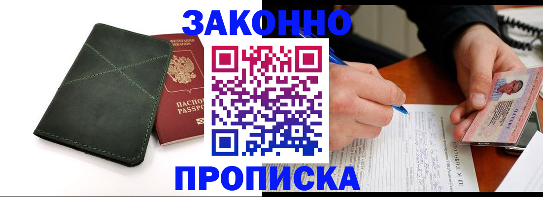 регистрация для школы в Светогорске